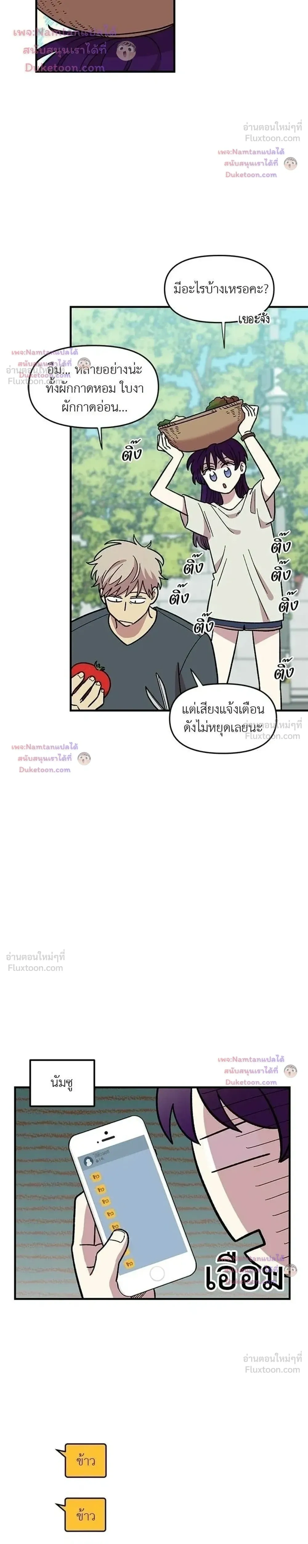 หน้าที่ 12