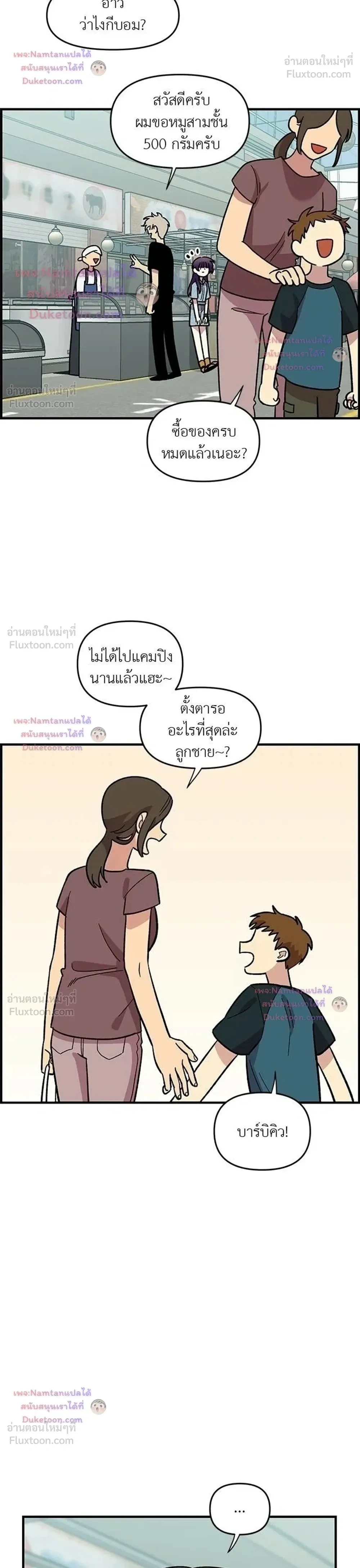 หน้าที่ 15