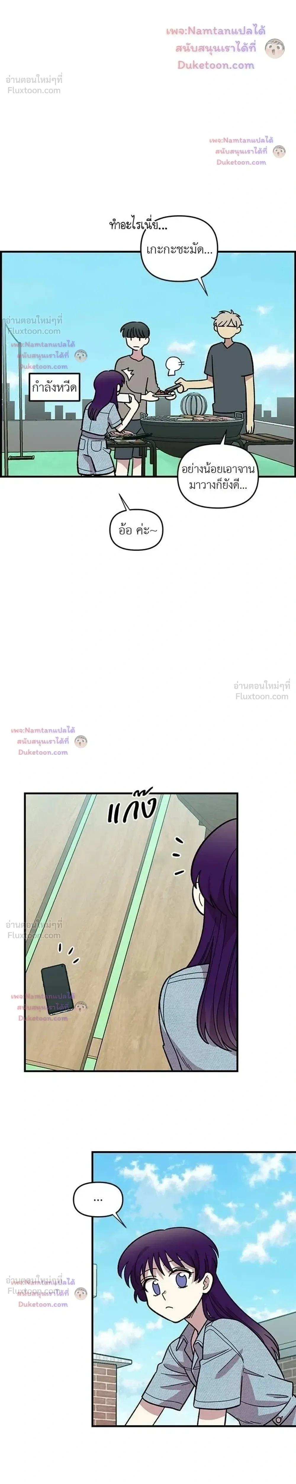 หน้าที่ 22