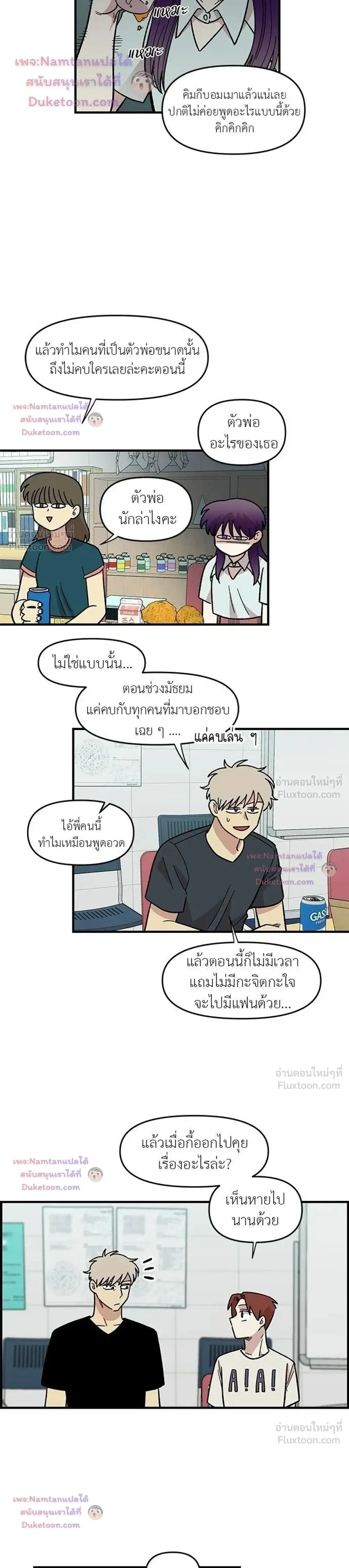 หน้าที่ 7
