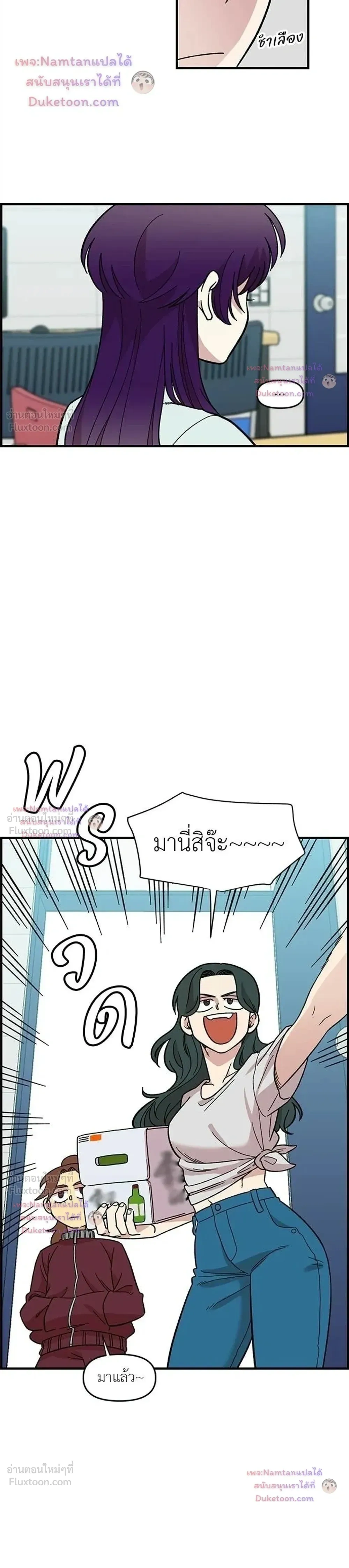 หน้าที่ 12