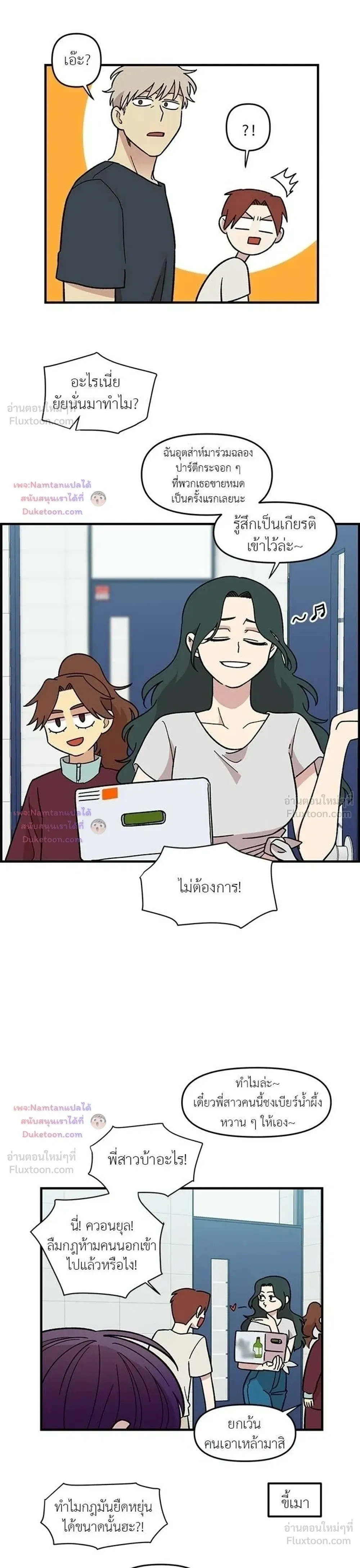 หน้าที่ 13