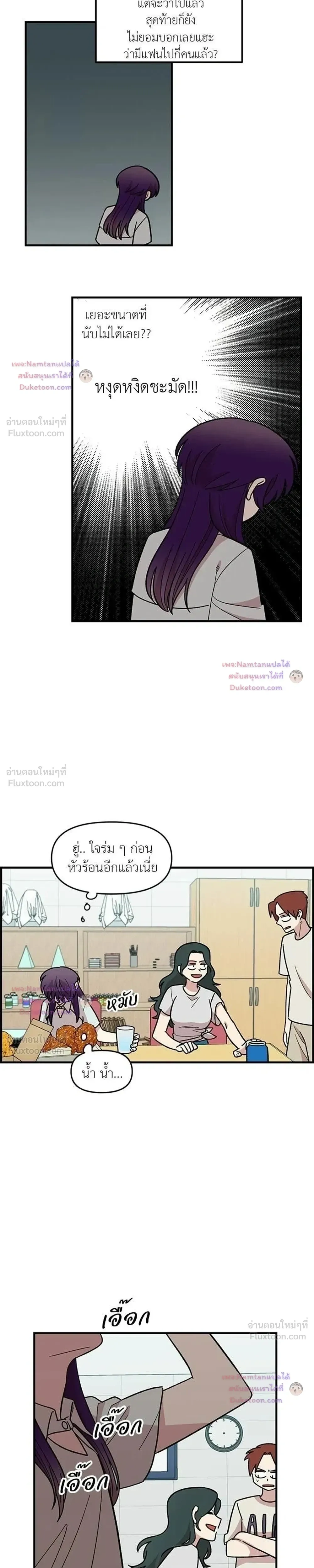 หน้าที่ 15