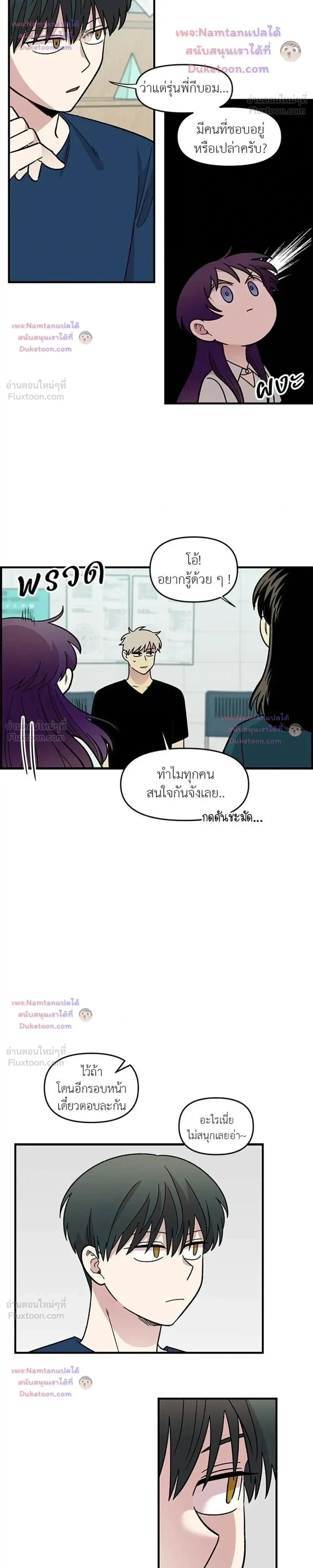 หน้าที่ 11