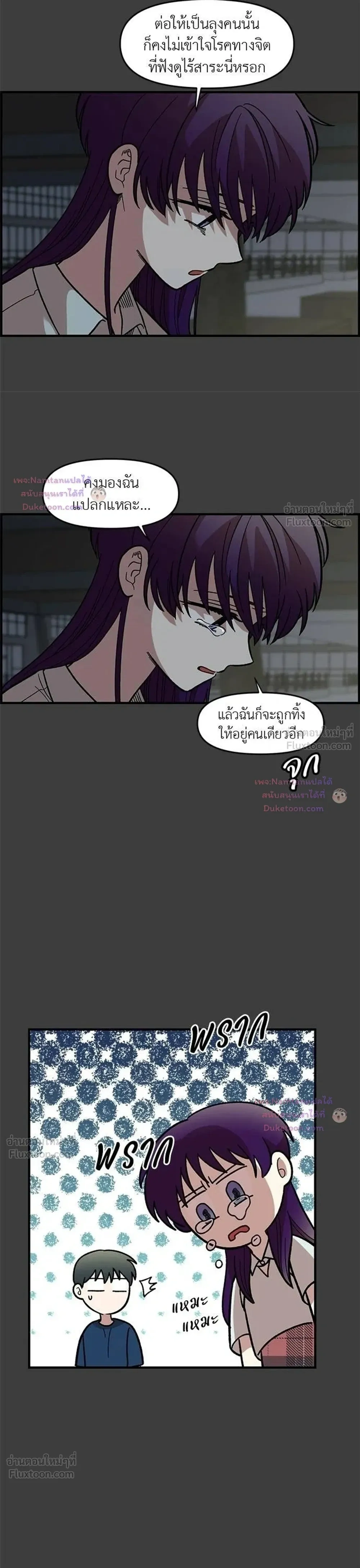 หน้าที่ 14