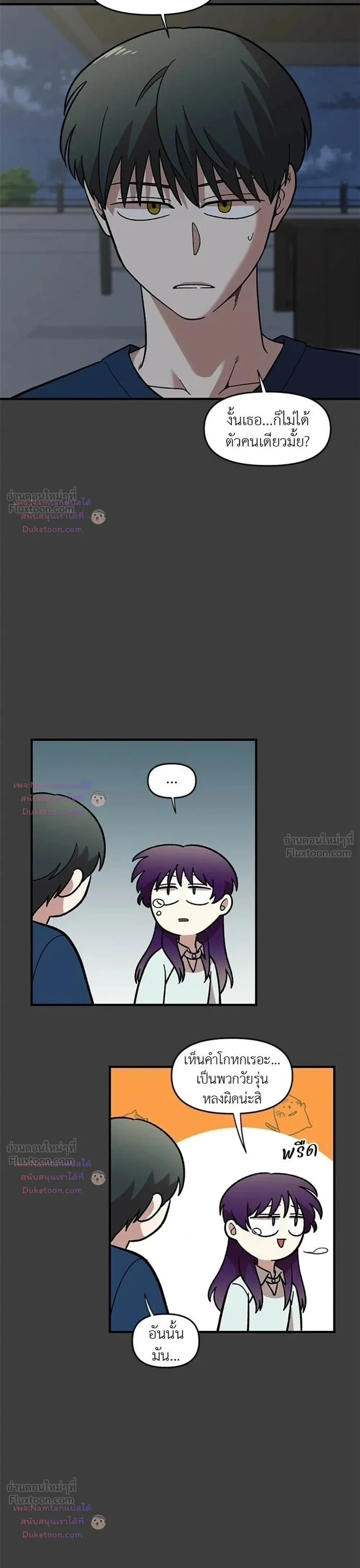 หน้าที่ 19