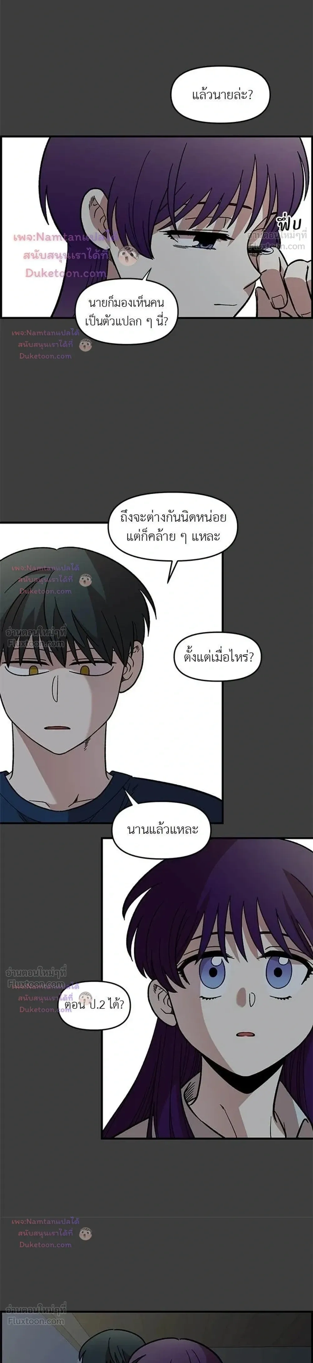 หน้าที่ 20