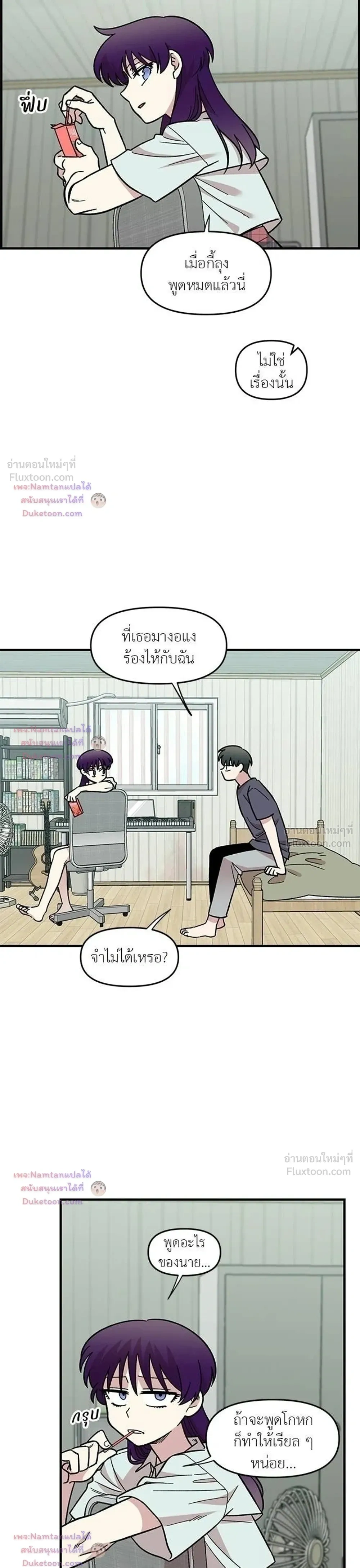 หน้าที่ 14