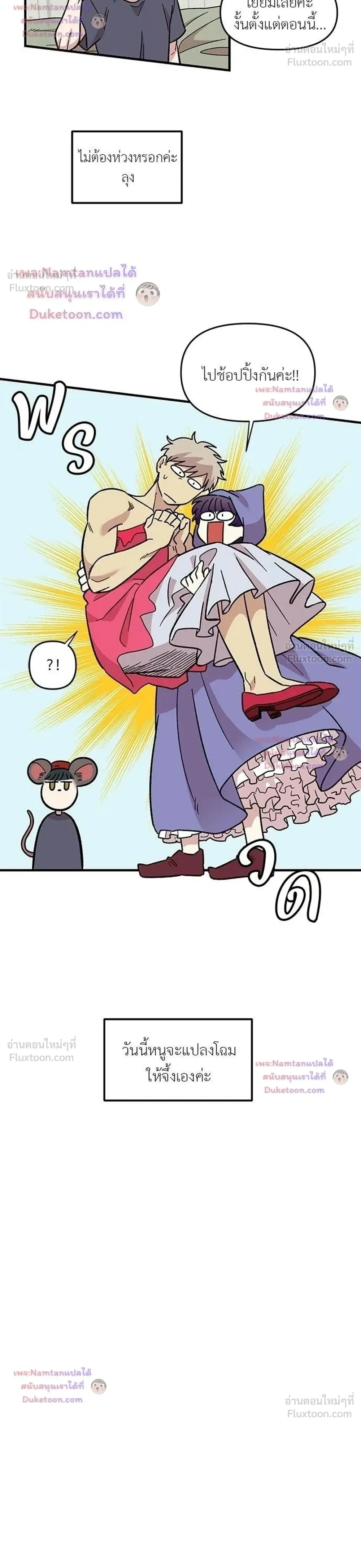 หน้าที่ 20