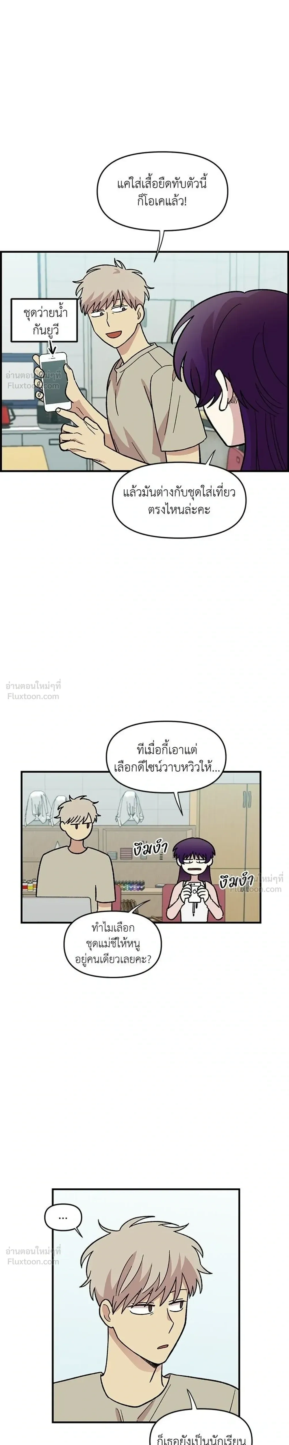 หน้าที่ 21