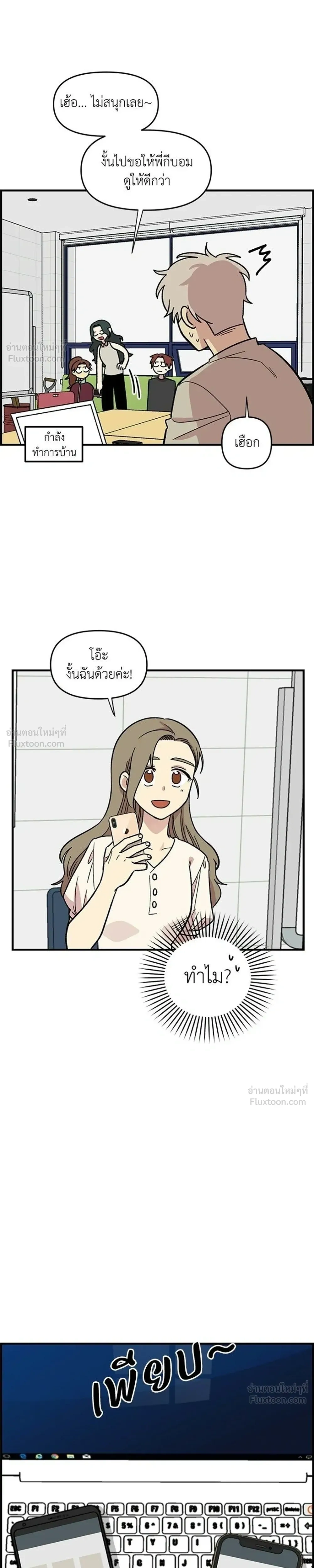 หน้าที่ 15