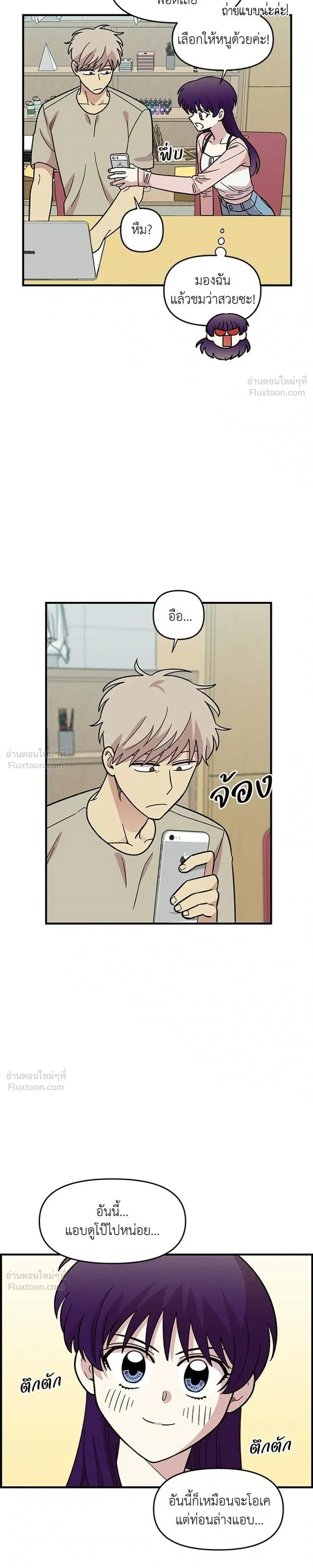 หน้าที่ 19