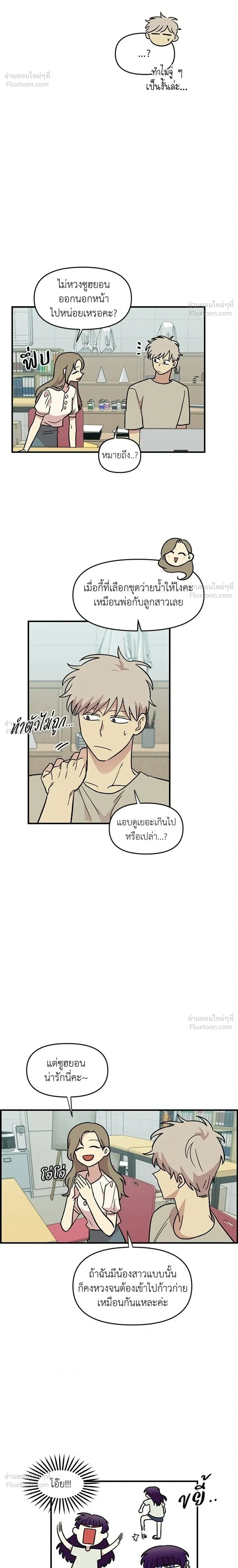 หน้าที่ 24