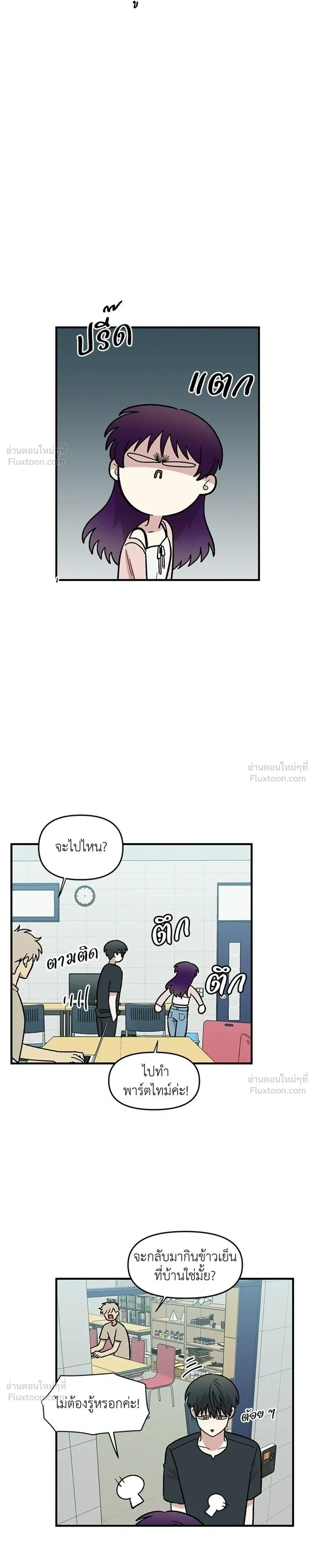 หน้าที่ 23