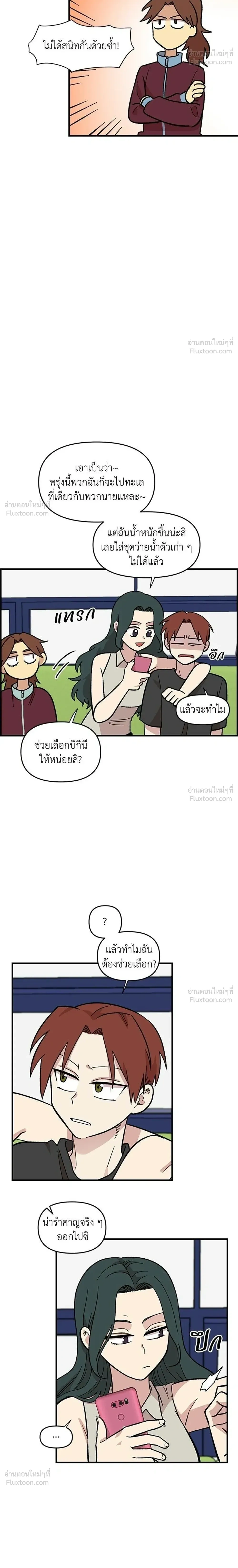หน้าที่ 14