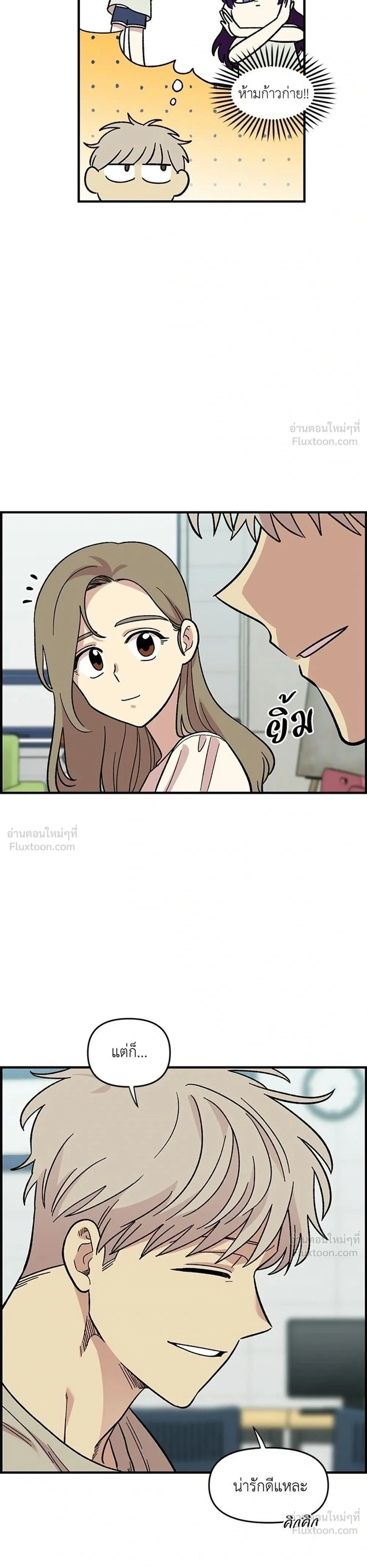 หน้าที่ 25