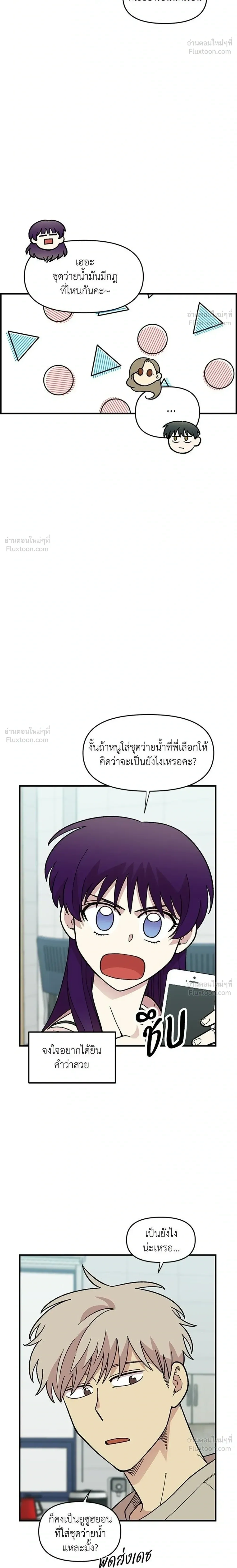 หน้าที่ 22