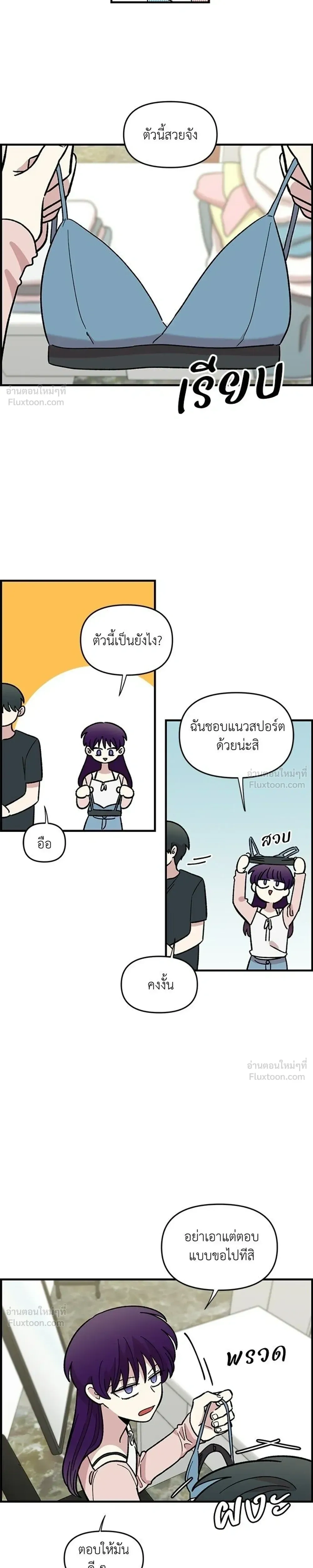 หน้าที่ 23