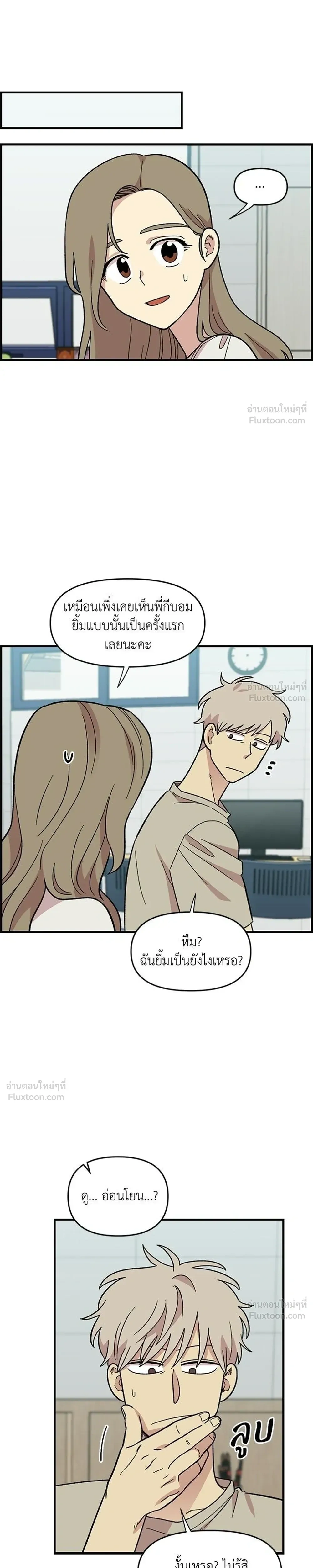 หน้าที่ 11