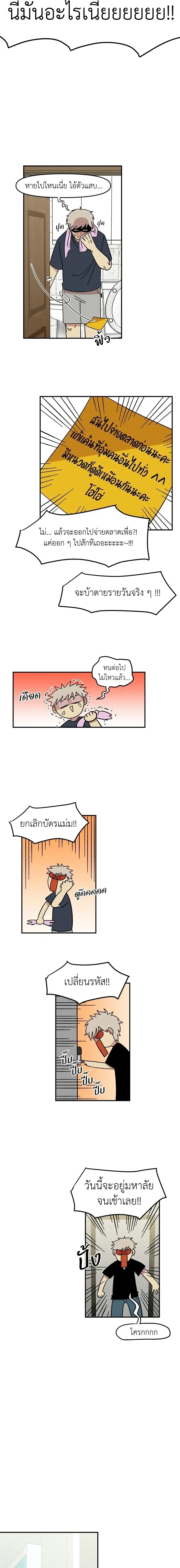 หน้าที่ 6
