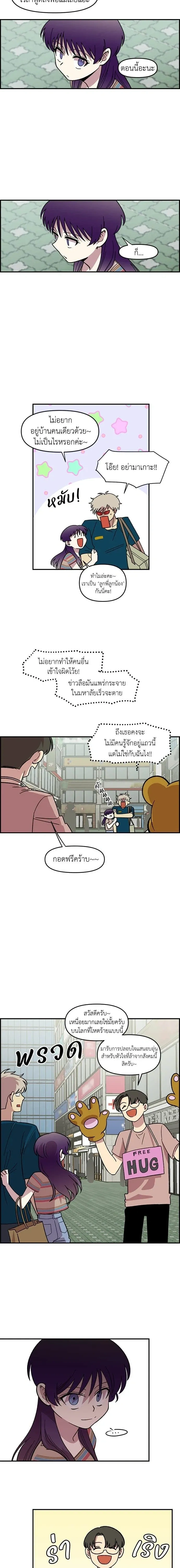 หน้าที่ 15