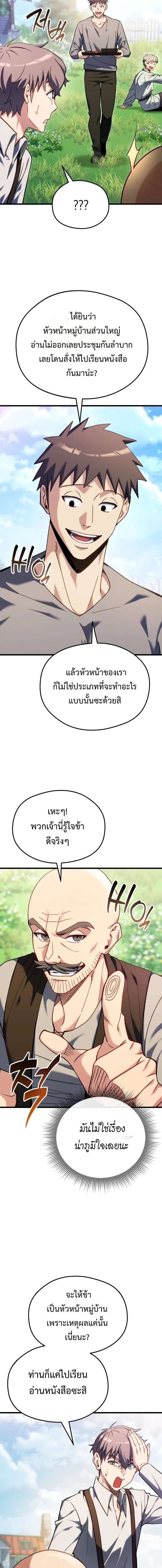 หน้าที่ 26