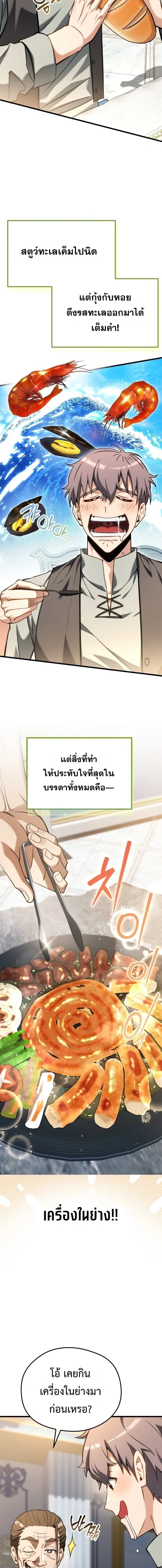 หน้าที่ 33