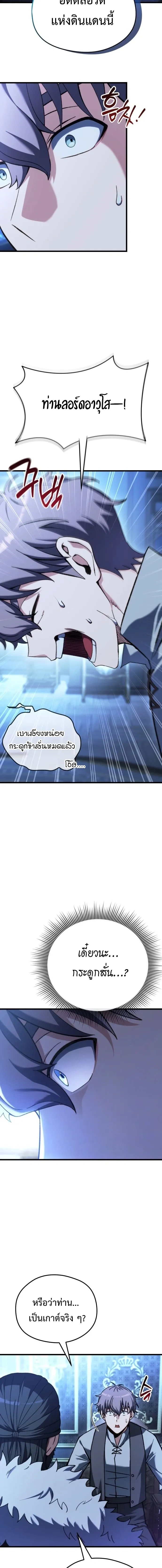 หน้าที่ 45