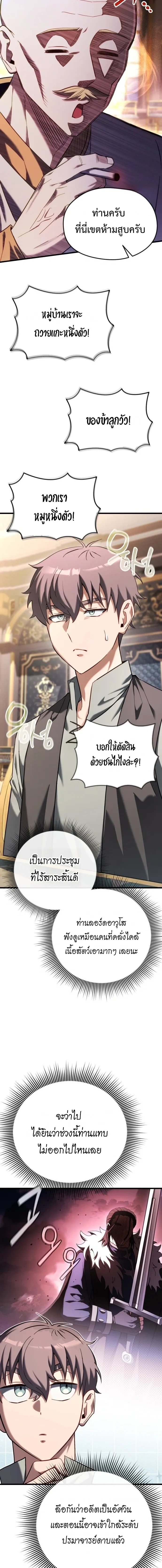 หน้าที่ 30