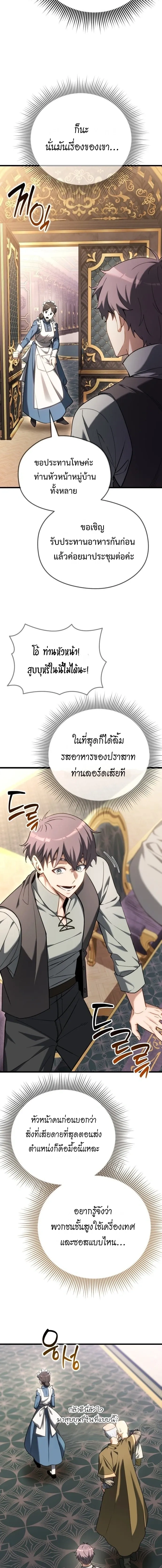 หน้าที่ 31