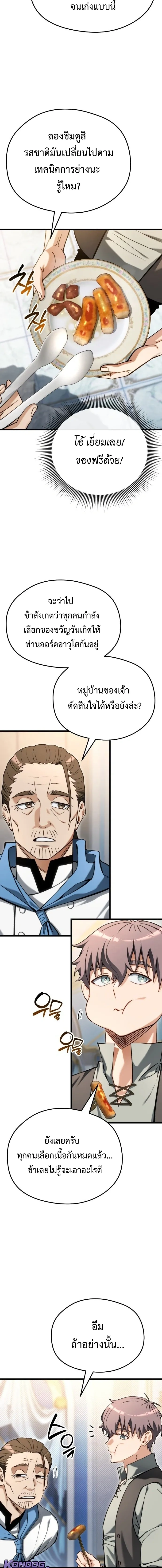หน้าที่ 35