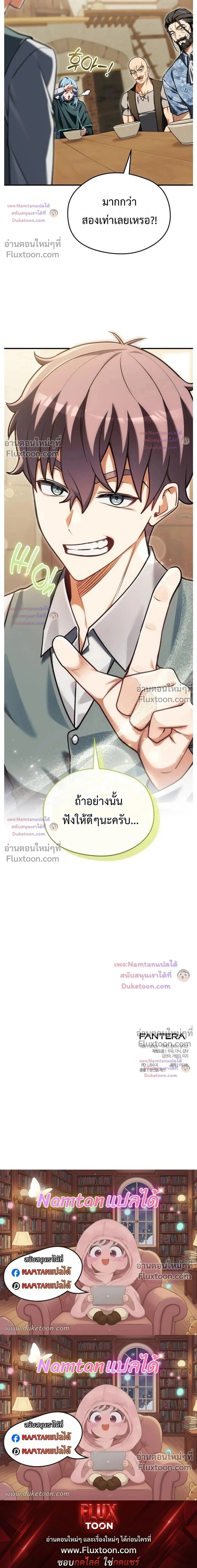หน้าที่ 33