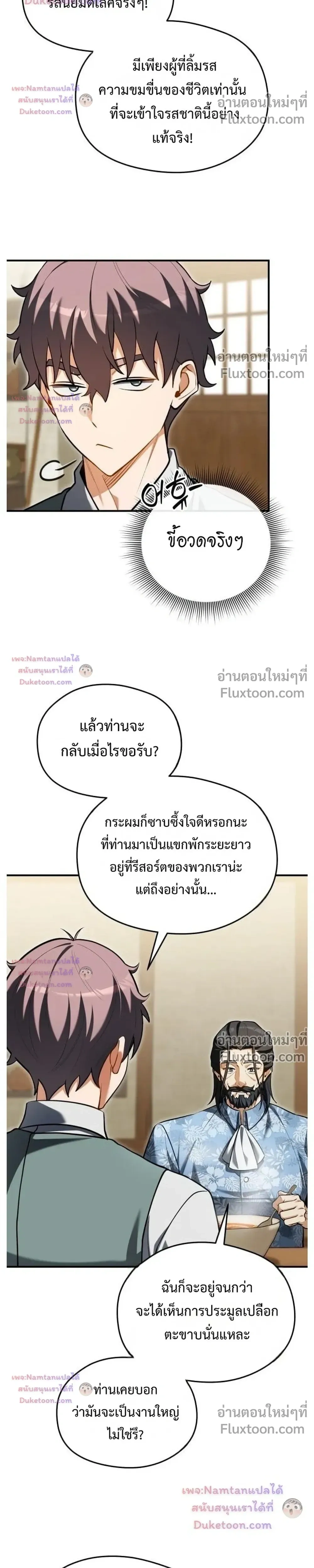 หน้าที่ 31