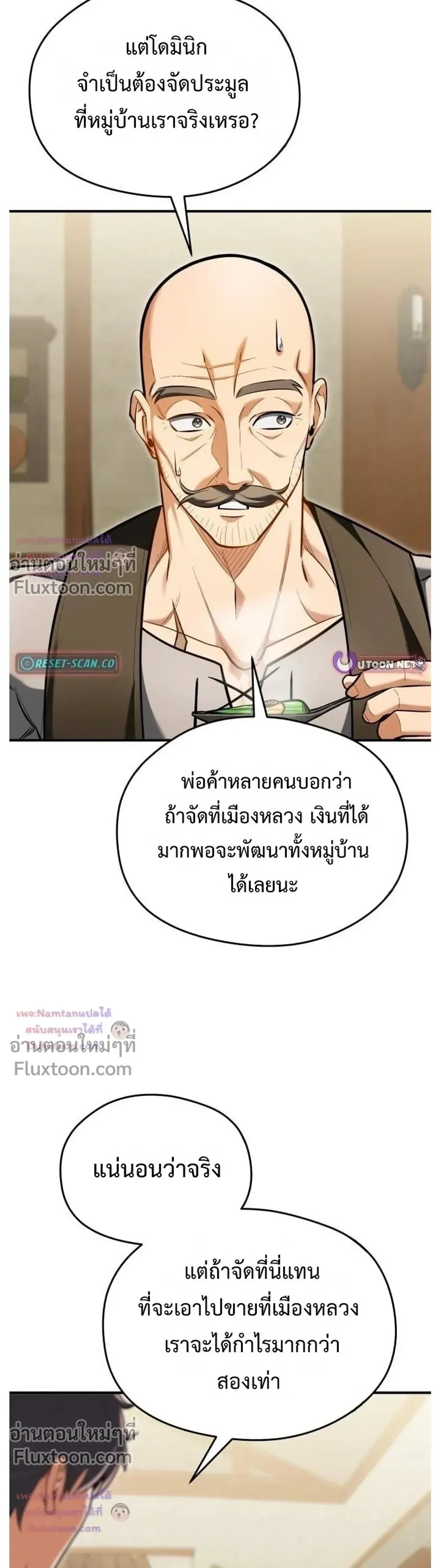หน้าที่ 32