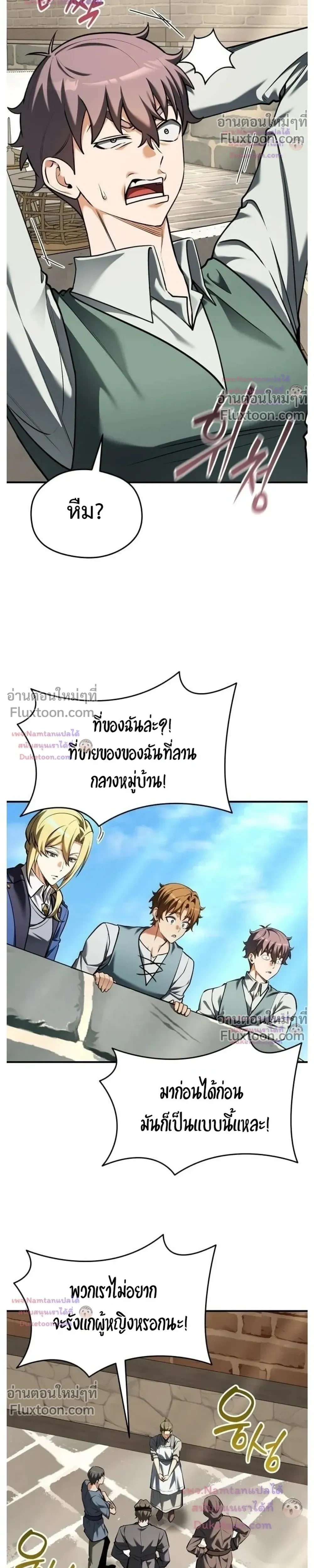 หน้าที่ 17