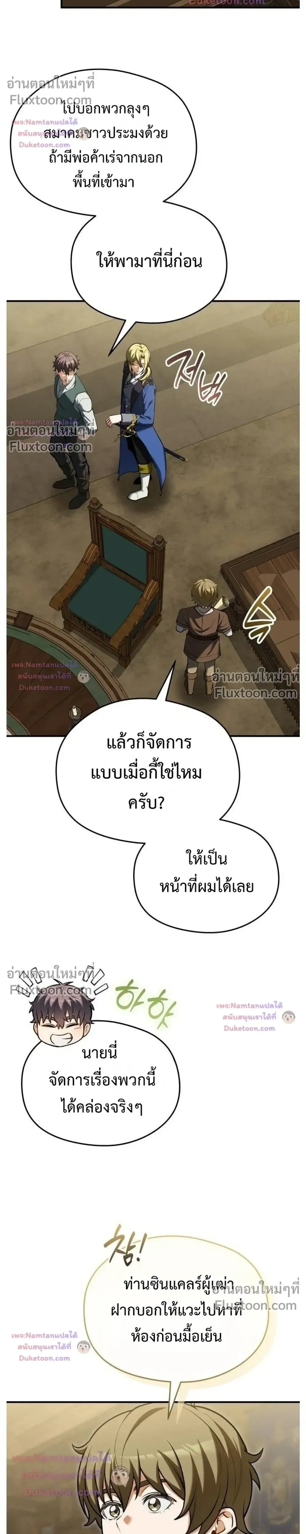 หน้าที่ 30