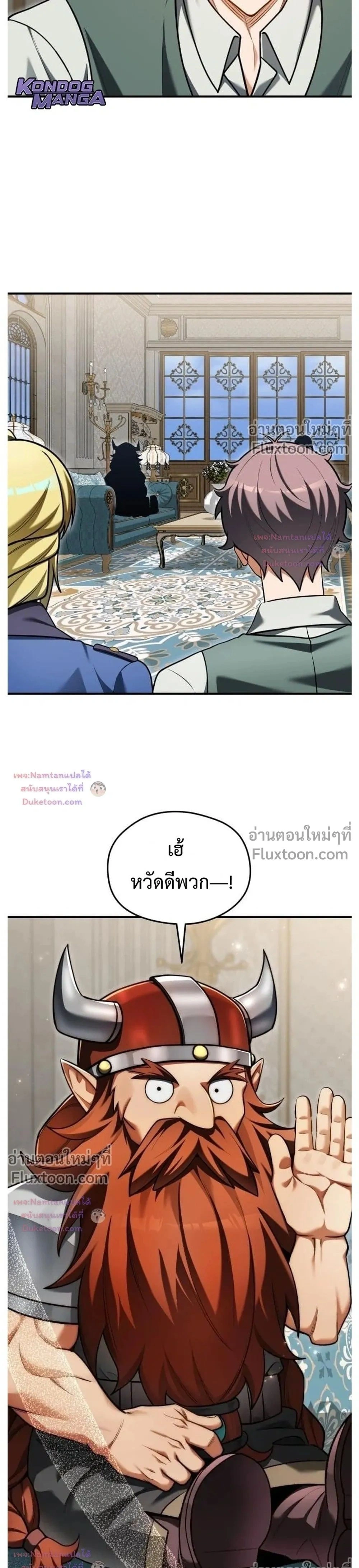 หน้าที่ 35