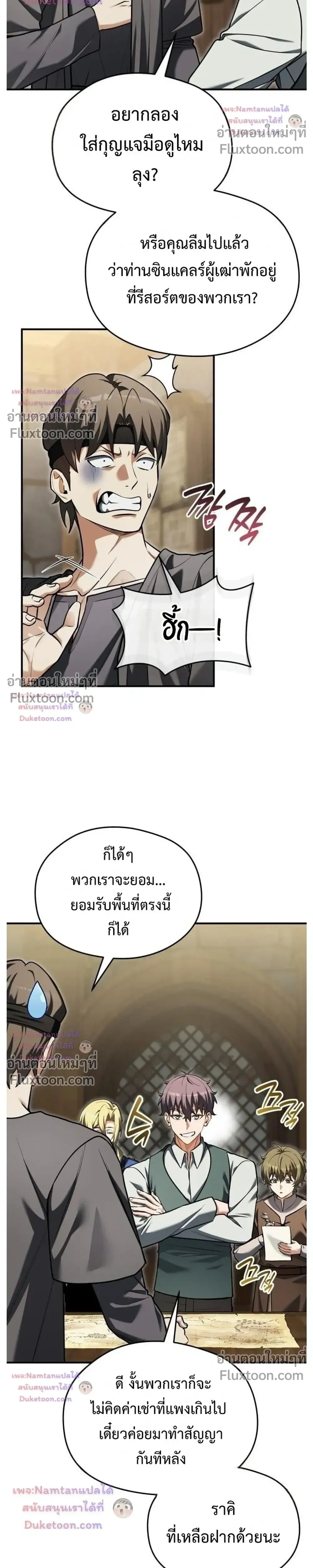 หน้าที่ 27