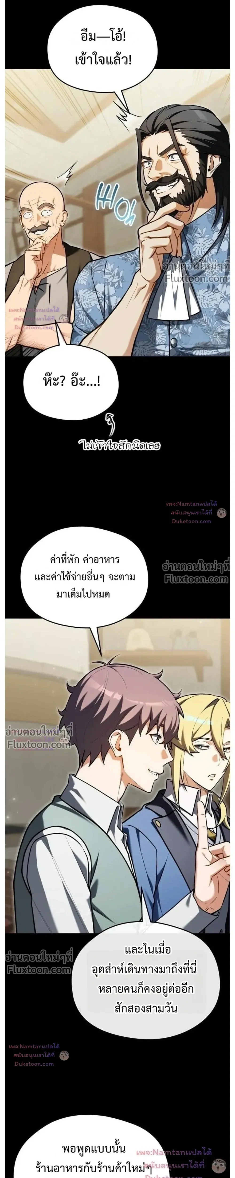 หน้าที่ 10