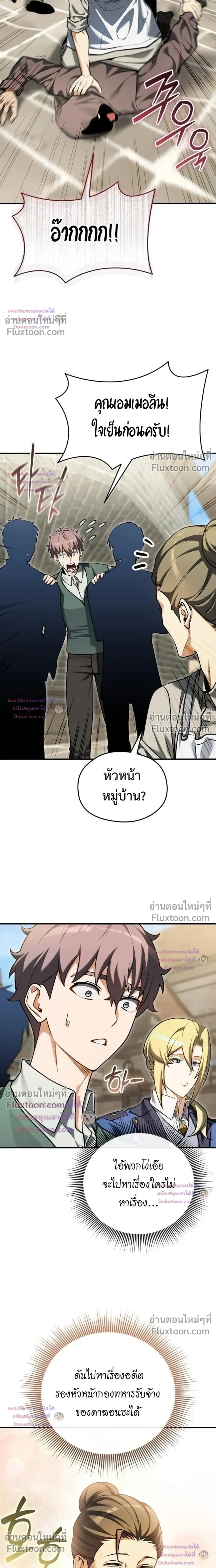 หน้าที่ 22