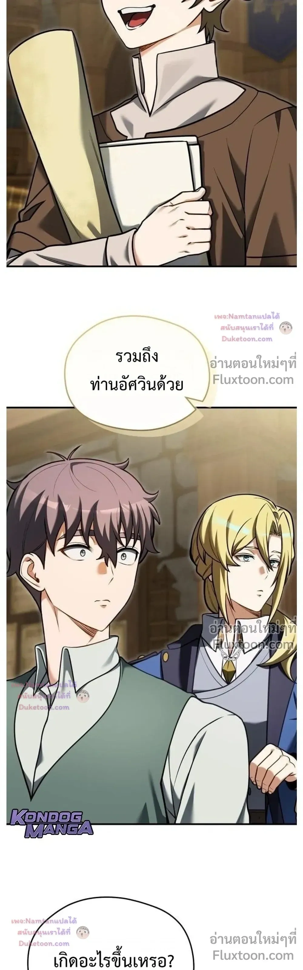 หน้าที่ 31