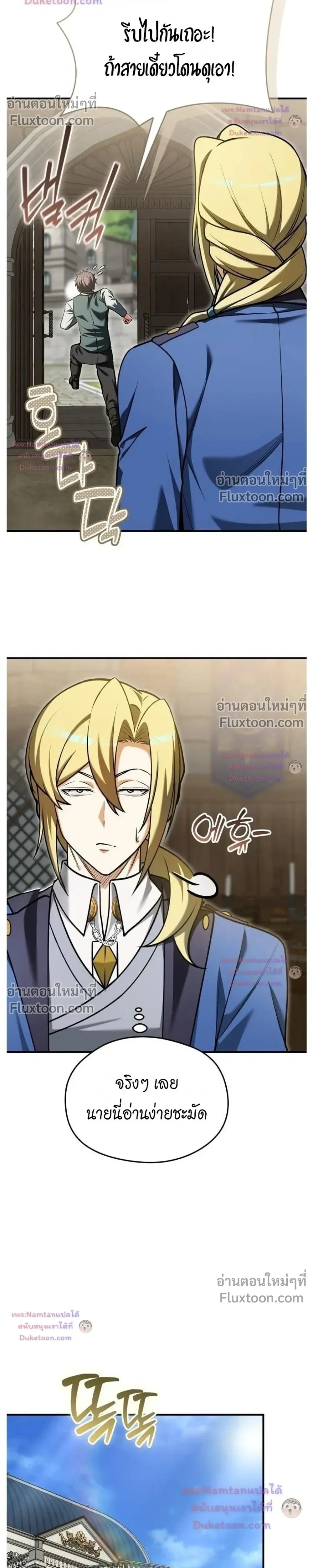 หน้าที่ 33
