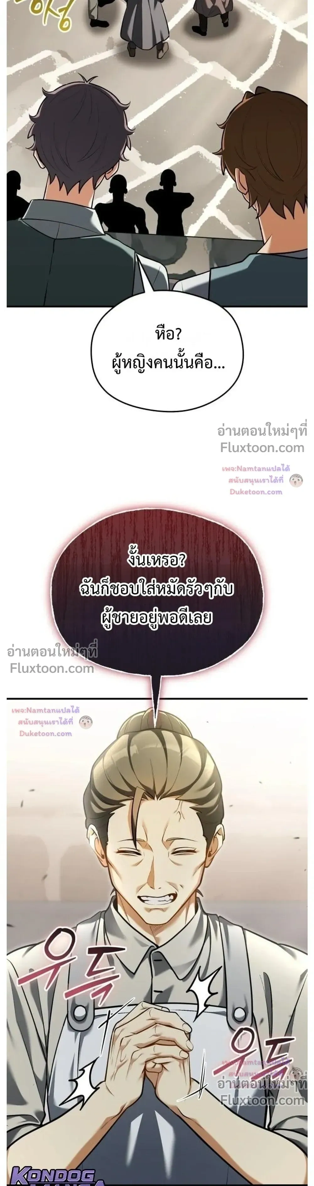 หน้าที่ 18