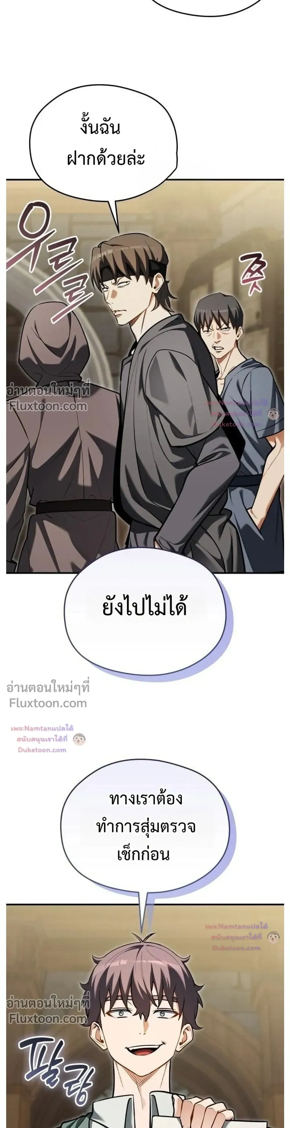 หน้าที่ 28