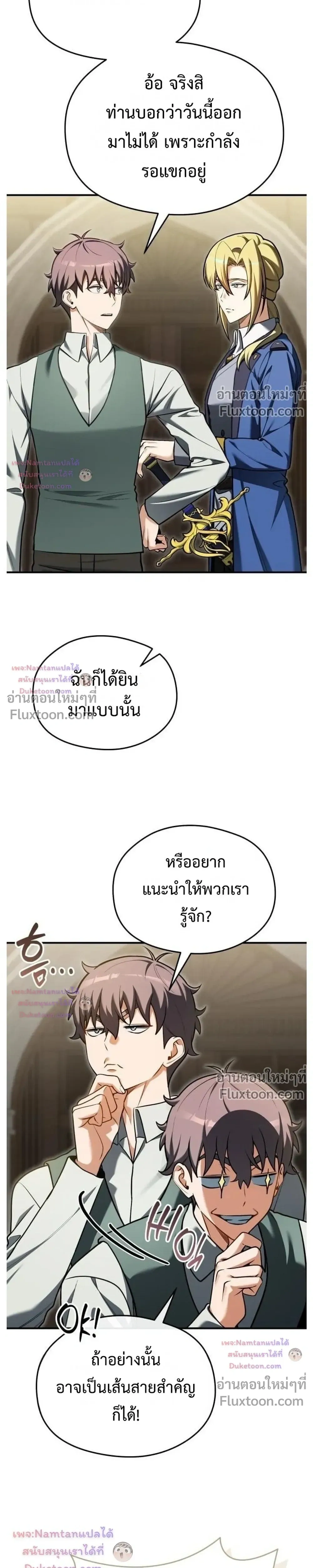 หน้าที่ 32
