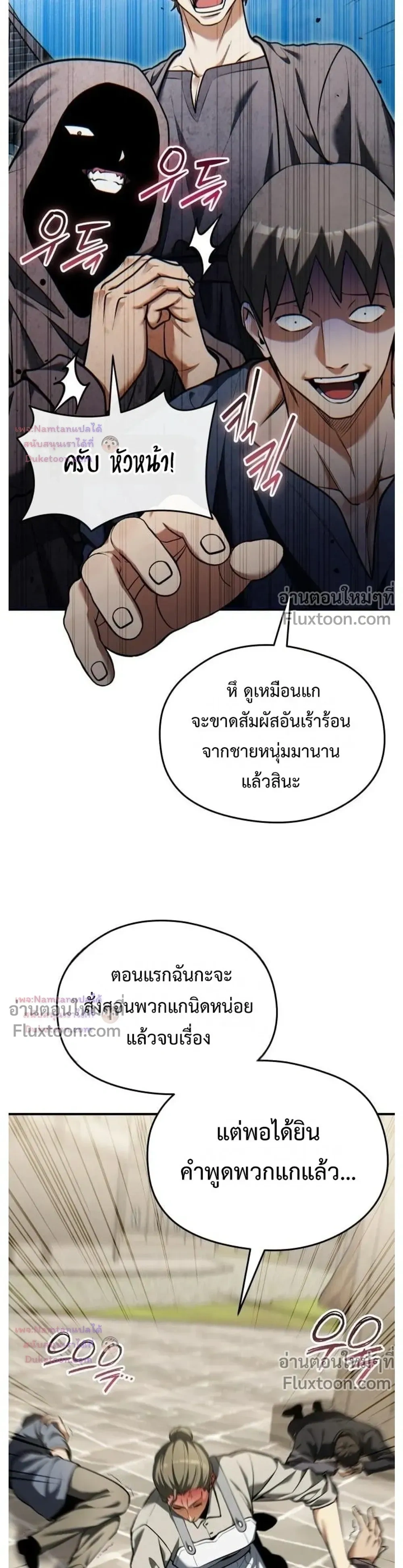 หน้าที่ 21