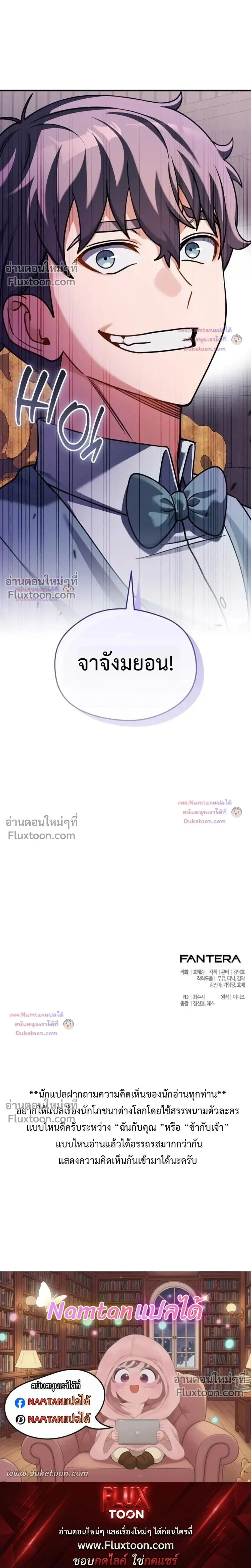 หน้าที่ 29