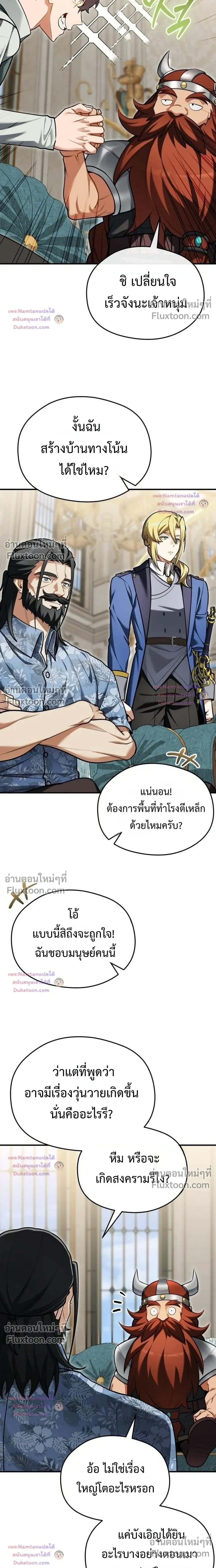 หน้าที่ 10