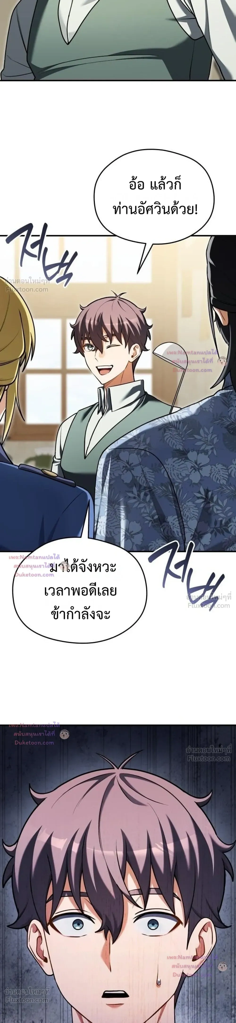 หน้าที่ 27
