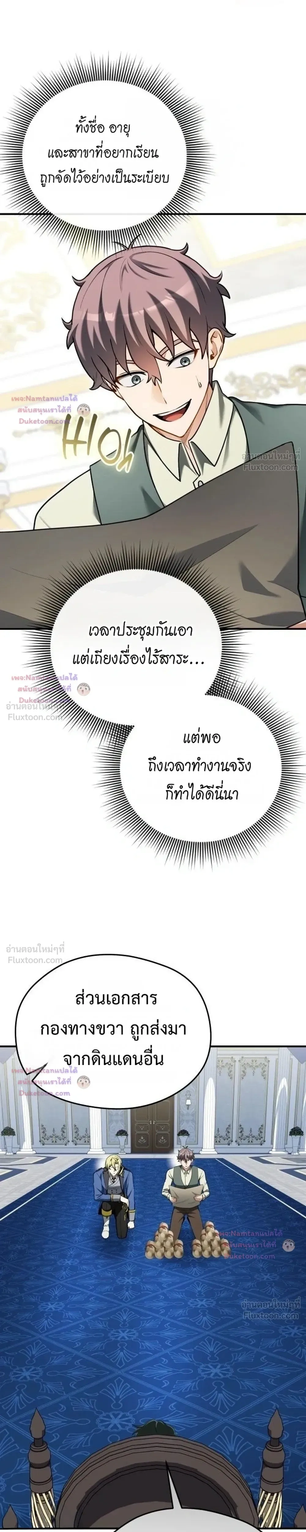 หน้าที่ 19